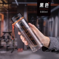 悠家良品（UPSTYLE） 塑料杯子运动水杯男女吸管透明随手杯大容量户外带茶隔提绳 黑色500ml【带茶隔/Tritan】