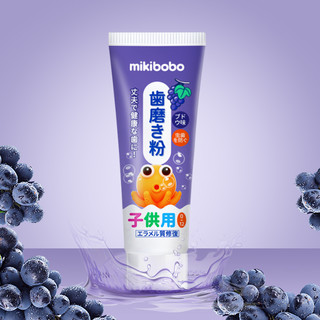 mikibobo儿童牙膏水果味低氟防蛀牙宝宝牙膏45g3支装0-12