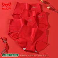 Miiow 猫人 女士红色本命年高腰95%棉质收腹内裤  4条