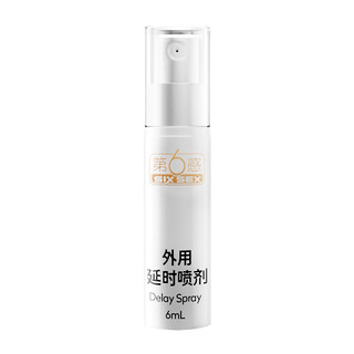 SIXSEX 第六感 延时喷雾 6ml