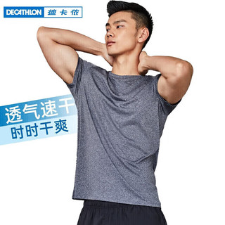 DECATHLON 迪卡侬 短裤男运动速干裤有氧宽松训练跑步四季可穿2668484砚青色-XL