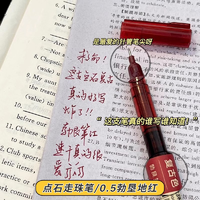 Kabaxiong 咔巴熊 DS-904 走珠君直液式中性笔 勃艮第红色 单支装