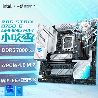 intel 英特尔 第14代 i5 14600KF 14600K华硕B760Z790