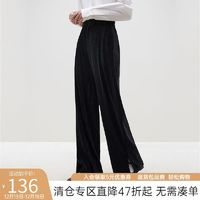 范思蓝恩 23FS14577压皱丝绒简约直筒裤女冬季2023宽松阔腿裤