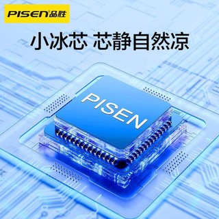 PISEN 品胜 20w快充头兼容苹果14/13/11/X/8PIphone充电器PD快充头全兼容