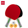 deli 得力 乒乓球拍横拍套装 双面反胶训练乒乓球 F233