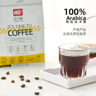 中啡云南精品阿拉比卡小粒咖啡 中浅烘焙厌氧日晒手冲咖啡豆