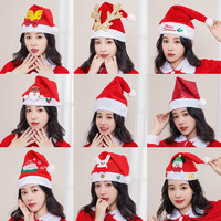迷饰 圣诞装饰儿童圣诞帽diy成人头饰雪人麋鹿老人帽子装扮布置品