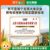 葵花阳光 五常大米2023年新米2.5kg5斤东北大米粳米稻米