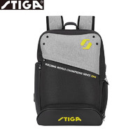 斯帝卡斯帝卡 STIGA乒乓球包斯帝卡 STIGA双肩背包多功能运动包旅行包 CP-94531(黑&灰)
