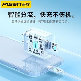 PISEN 品胜 苹果充电器安卓充电头快充ipad平板通用多口双usb2.1A冲插头