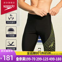 速比涛（Speedo）游泳裤男专业五分男士泳衣泳镜泳帽三件套装防尴尬游泳装备 高能抗氯-藏青色/亮橙色 38【腰围95-100CM】
