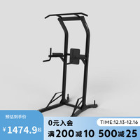 迪卡侬（DECATHLON）多功能架综合训练免打孔家庭运动磨砂黑4660465