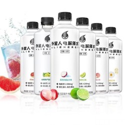 元气森林 外星人电解质水500ml*12瓶青柠味西柚味海盐荔枝口味饮料