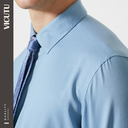 VICUTU 威可多 男士长袖衬衫春季纯色商务百搭时尚蓝衬衫衬衣男