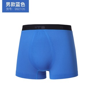 UTO悠途 马拉松跑步男士户外速干运动平角内裤吸湿排汗coolmax 蓝色（升级款） XXL