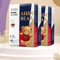 AIKUUBEAR 爱酷熊 医护级畅吸纸尿裤拉拉裤轻薄透气柔软亲肤干爽s码两包