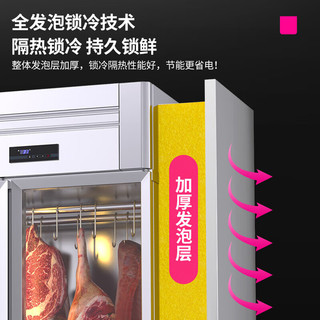 扬子挂肉柜商用牛羊肉保鲜柜冷鲜肉猪肉排酸展示柜冷藏立式冰柜防雾双门豪华款双杠1.5m*1.0m*2.2m