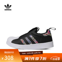 阿迪达斯（滔搏运动） adidas三叶草男小童SUPERSTAR 360 C休闲鞋IG9897 IG9897 33.5