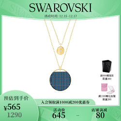 SWAROVSKI 施华洛世奇 GINGER系列 圆牌多层次项链 5273012