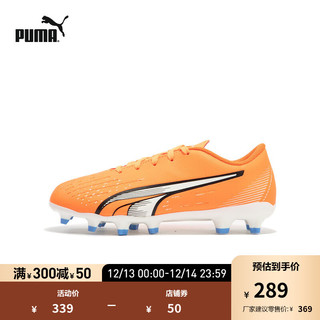 彪马（PUMA）儿童天然草坪足球鞋长钉ULTRA PLAY FG/AG JR 107233 极致橙色-白-闪光蓝-01 35码