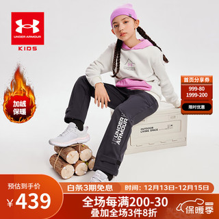 安德玛（Under Armour）女大童加绒梭织长裤秋冬儿童保暖舒适百搭直筒卫裤女童运动长裤 黑色 140cm