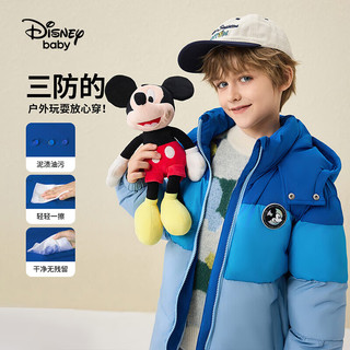 Disney 迪士尼 童装儿童男童中长连帽棉服渐变保暖加绒外套23冬DB341JE06蓝130