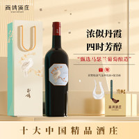 XIGE ESTATE 西鸽酒庄 红酒单一园马瑟兰玉鸽干红葡 玉鸽单一园马瑟兰干红葡萄酒 整箱装750ml*6