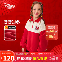 Disney 迪士尼 半开襟加绒卫衣深红童装儿童女童23冬DB341EE13深红120