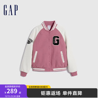 Gap女童秋冬2023LOGO插肩袖飞行员夹克789208儿童装棒球服 粉白拼接 140cm(L)