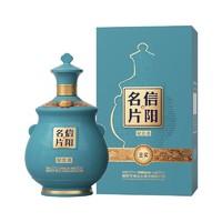 鸡公山 JIGONGSHAN）名片茶酒52度固态发酵茶香型白酒坛装酒500ml买2瓶配手提袋）