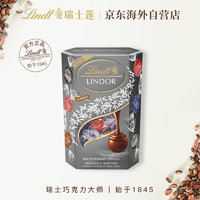 Lindt 瑞士莲 意大利零食圣诞银盒混合口味软心巧克力200克