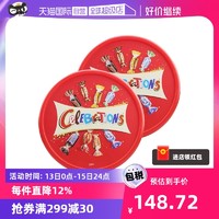 maltesers 麦提莎 比利时进口玛氏麦提莎麦丽素什锦礼盒夹心巧克力650g*2盒