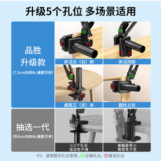 品胜 手机支架 平板支架ipad床头懒人支架 桌面床上悬臂支撑俯拍追剧网课绘画直播支架 适用于4-12.9英寸设备