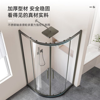 箭牌（ARROW）整体淋浴房干湿分离玻璃隔断浴屏家用枪灰色弧扇形不锈钢沐浴房 800*900