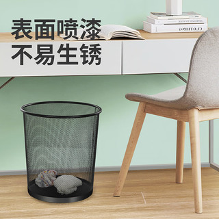 BEKAHOS 百家好世 家用金属网垃圾桶 黑色 12L