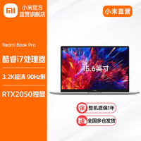MI 小米 RedmiBook Pro15 2022  RTX2050独显 16G/512G/3.2K/指纹
