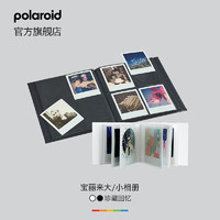 宝丽来（Polaroid） 拍立得相册一次成像相机插入式收纳册两款大小可选皮质封面胶片相册 白色大款（每页4张 可装160张）