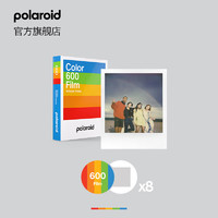 宝丽来（Polaroid）拍立得相机纸600型彩色双包装胶片16张23年10月