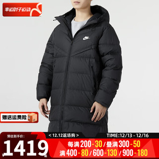 耐克（NIKE）舰店男装服 休闲中长款防风运动棉衣保暖服 FB8180-010 XS(160/80A)