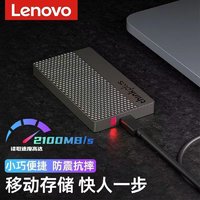 Lenovo 联想 闪电鲨LS100移动固态硬盘 USB3.2高速PSSD