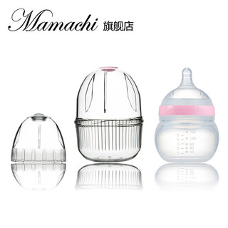 韩国mamachi亲奶瓶硅胶防胀气新生婴幼儿宝宝耐摔