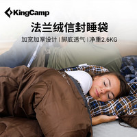 KingCamp户外露营秋冬季加厚防寒保暖睡袋加厚法兰绒睡袋可拼接KS2212右