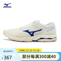 Mizuno 美津浓 男子运动鞋 减震耐磨跑步鞋WAVE STREAM 2 41码