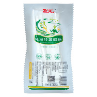 品贯 飞天纯马铃薯鲜粉（大宽）280g  定西流汁宽粉火锅食材麻辣烫