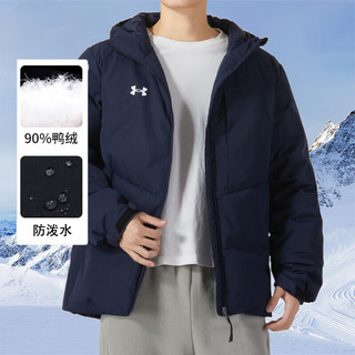 安德玛（Under Armour）男上装加厚保暖运动服白鸭绒羽绒服运动跑步羽绒外套 深蓝色【白鸭绒】绒子含量：90% M【170】