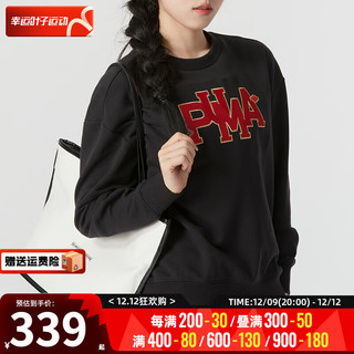 彪马（Puma）女装卫衣 运动服跑步训练圆领休闲舒适套头衫 625839-01 XS(150/76A)