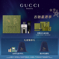 古驰（GUCCI）原装进口 罪爱男士淡香水奢享礼盒