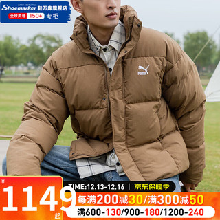 彪马（Puma）男装女装 运动服加厚保暖羽绒服立领外套 623600-93 3XL(195/112A)