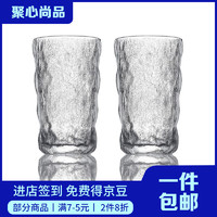 x-life 聚心尚品 冰川纹玻璃杯水杯女果汁饮料杯杯子咖啡杯酒杯 2个装